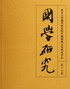 北大教育基金会