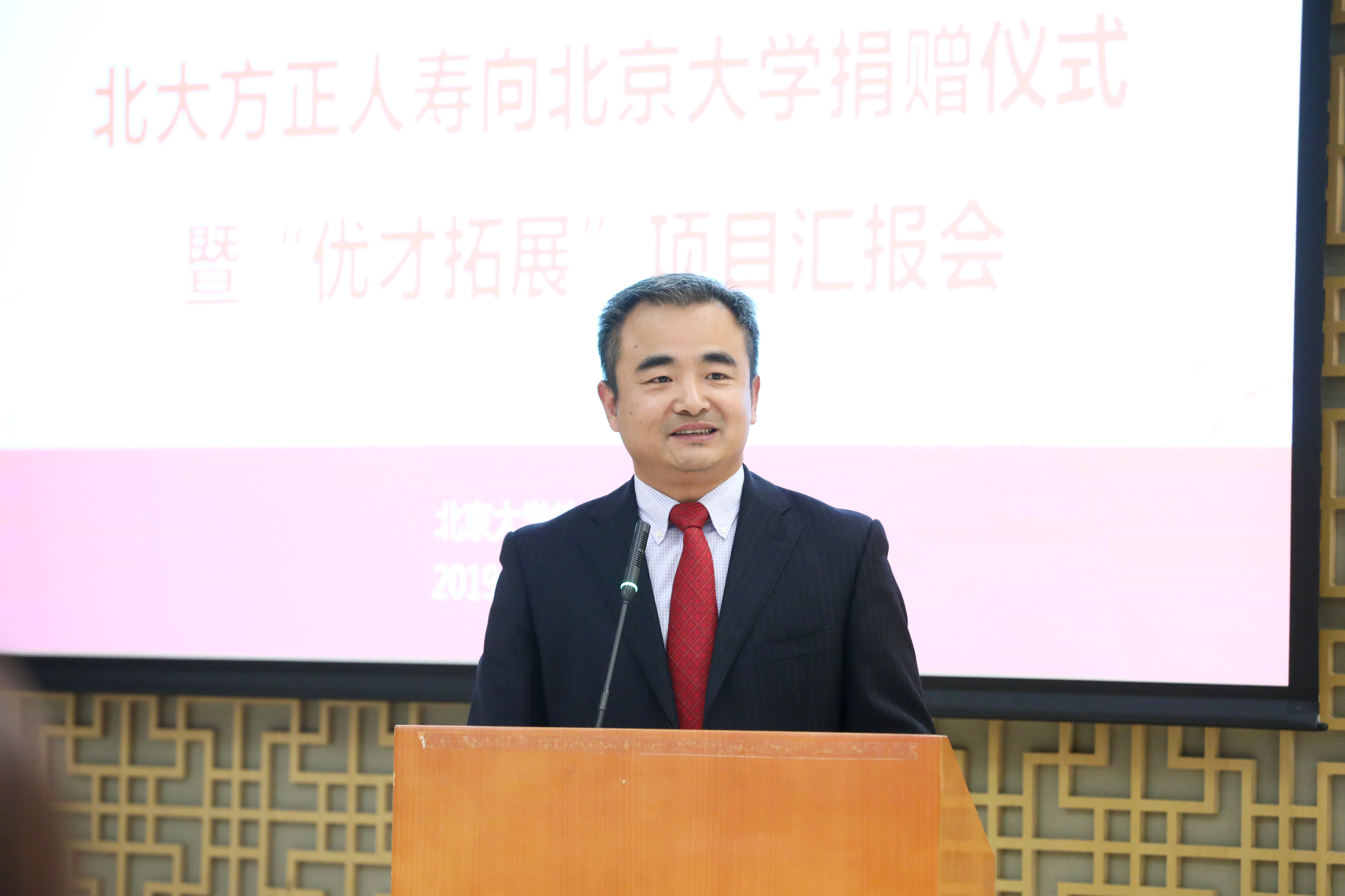 张旋龙 北大方正_张旋龙是金山还是方正_张旋龙 中关村