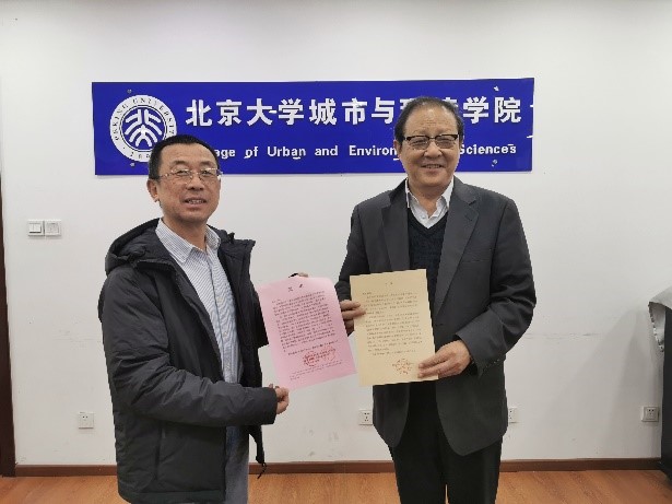 7c9ff0975e624fca90a74d78a935a545.jpg 刘耕年代表学校接受侯仁之星命名公报和贺信.jpg