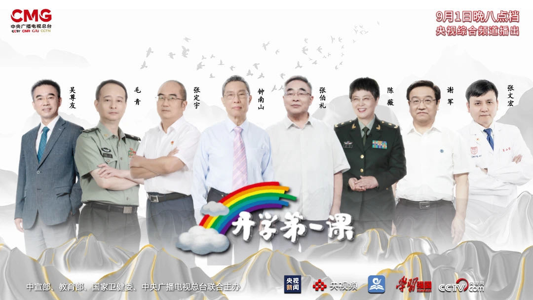 da97d46b758f49699528c18f6b7c2fc0.jpg 微信图片_20200902085102.jpg