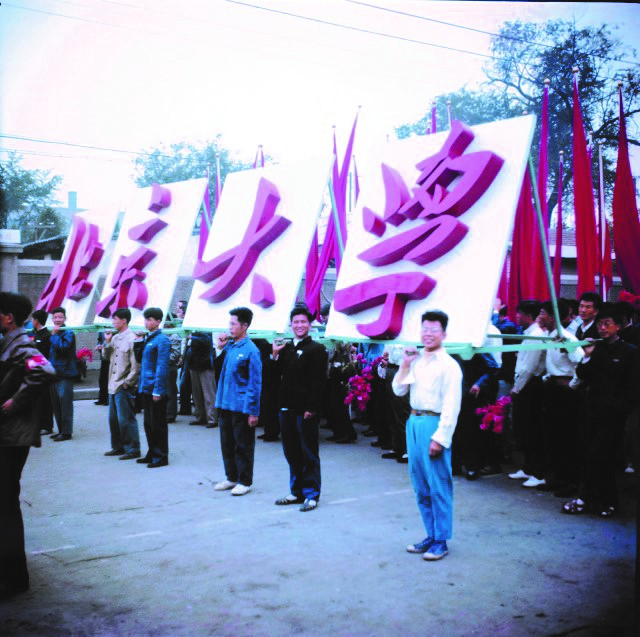 1961年，北京大学国庆游行排练.jpg