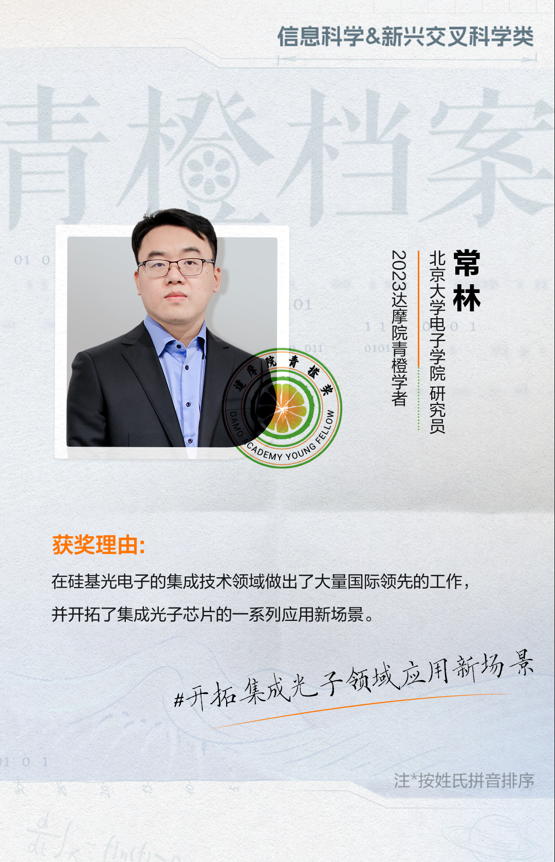 73fc119320ba41128dd8e106305e03b3.png 73fc119320ba41128dd8e106305e03b3.png
