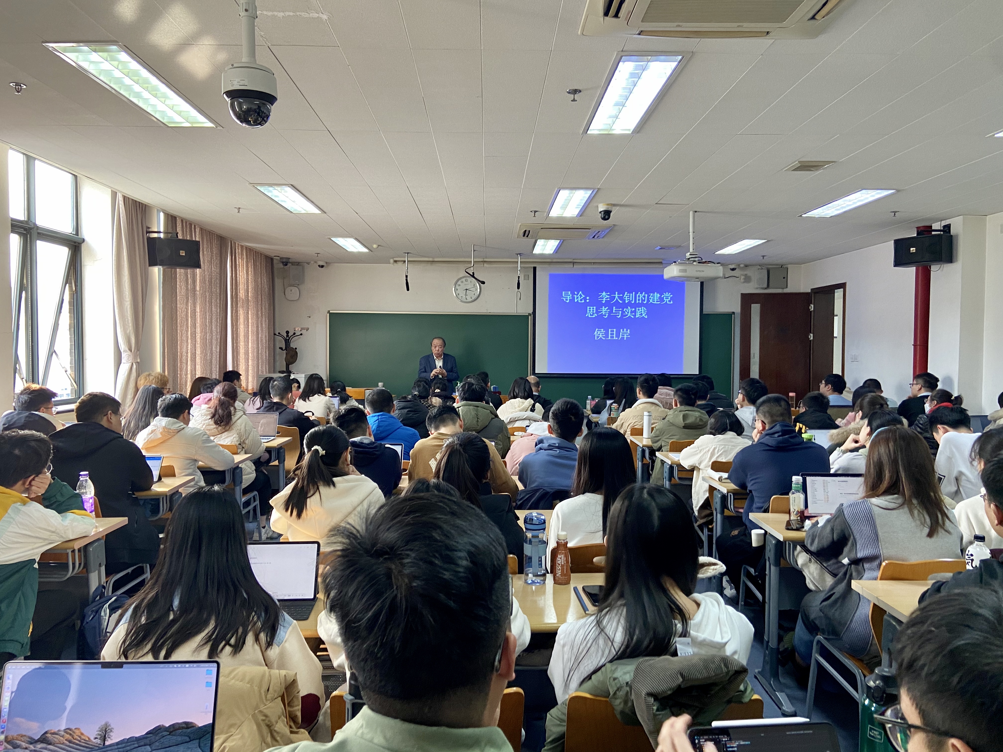 新闻图片：侯且岸授课第一讲.jpg