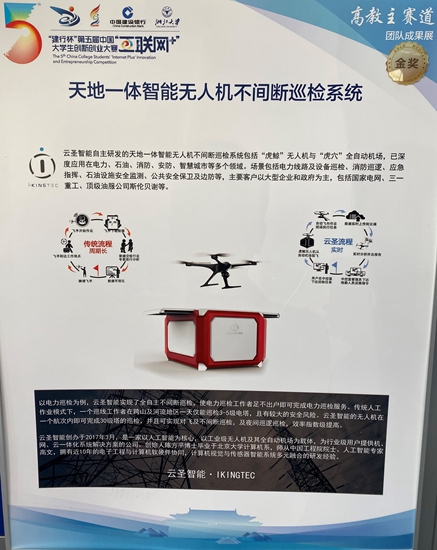 ea8a52c3f5b044c8bfd46ac2db0d7143.jpg 图2_副本.jpg