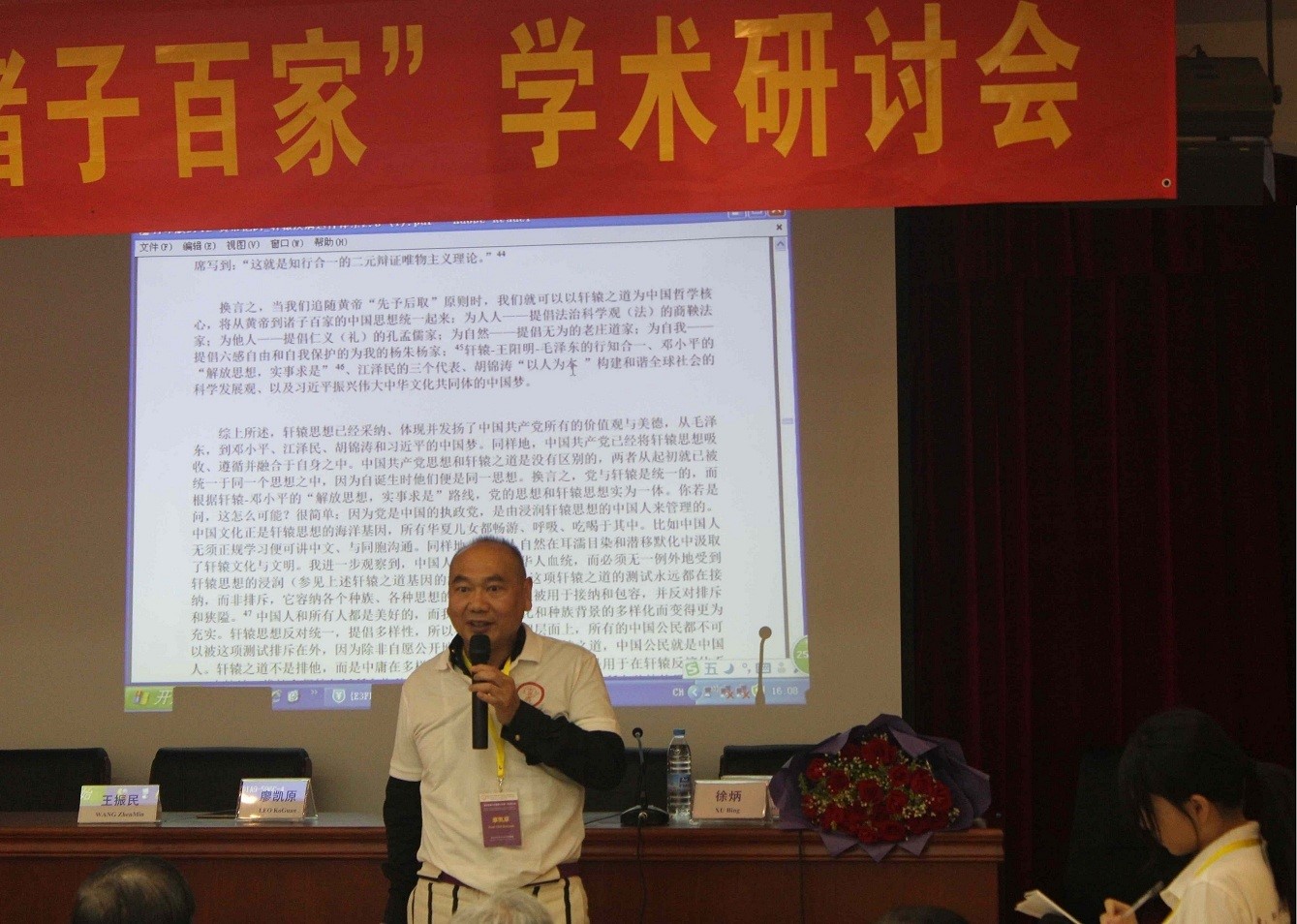 Macintosh HD:Users:Sindy:Desktop:?????2.jpeg